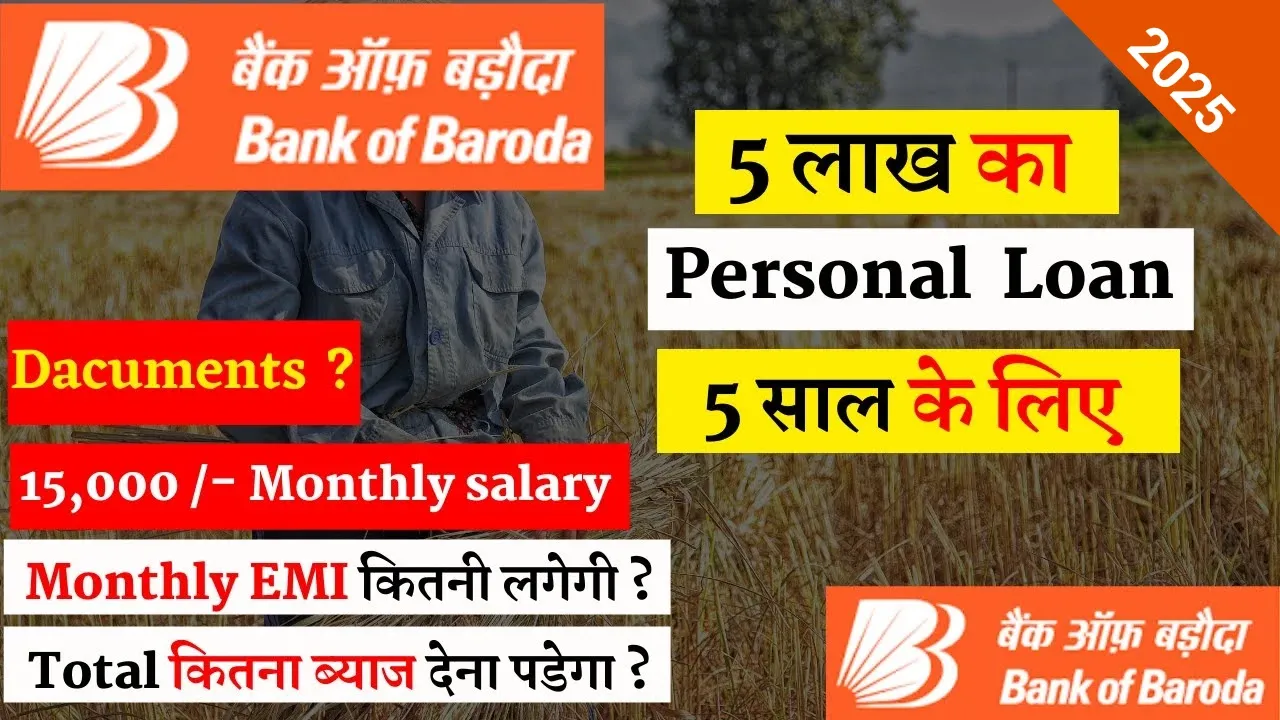 Bank of Baroda