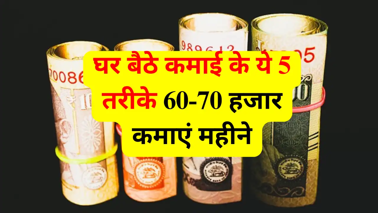 Make Money Online
