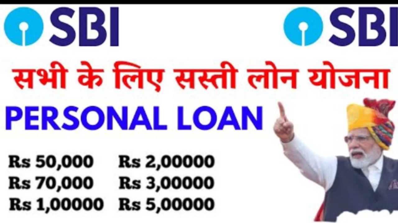 SBI Bank Instant Personal Loan