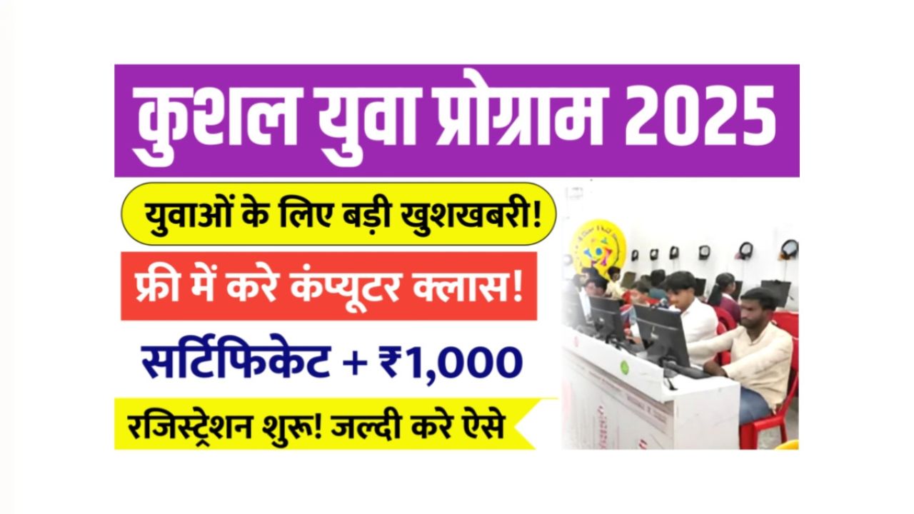 KYP Registration