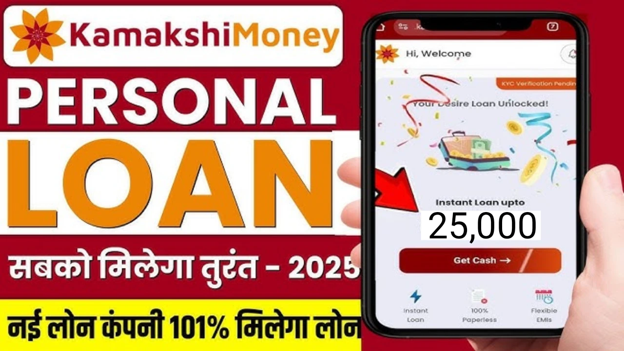 Kamakshi Money Loan App