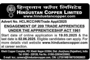 HCL Vacancy: एचसीएल में 209 पदों पर निकली भर्ती, 10वीं पास कर सकते हैं आवेदन, जान लें अन्य जरुरी डिटेल्स
