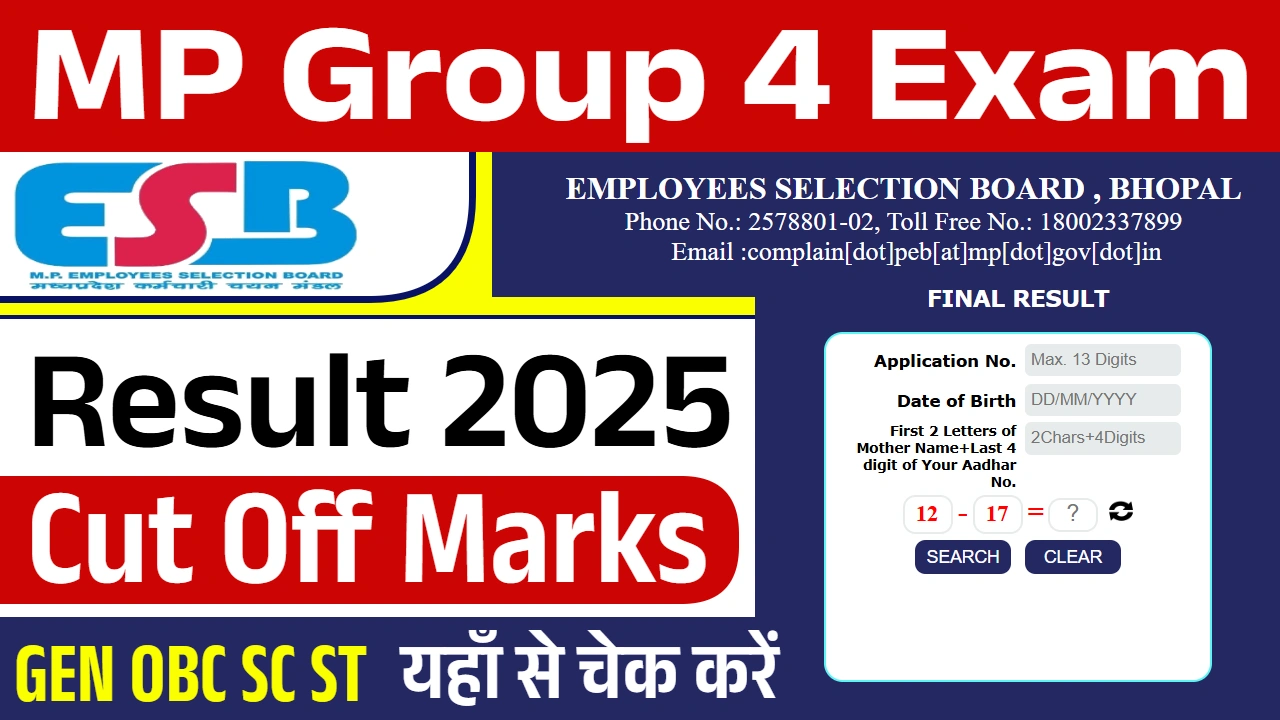 MP Group 4 Result 2025