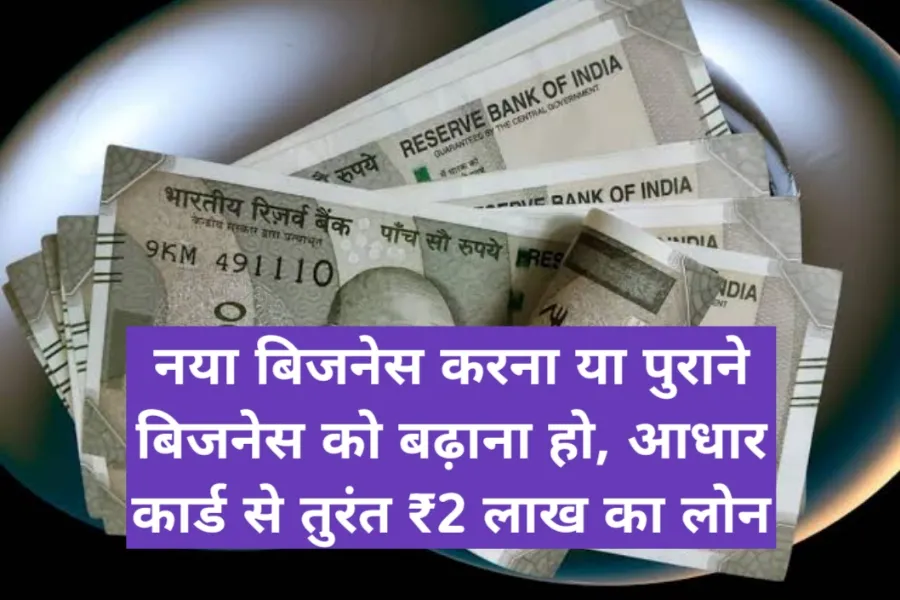 PMEGP Loan Yojana