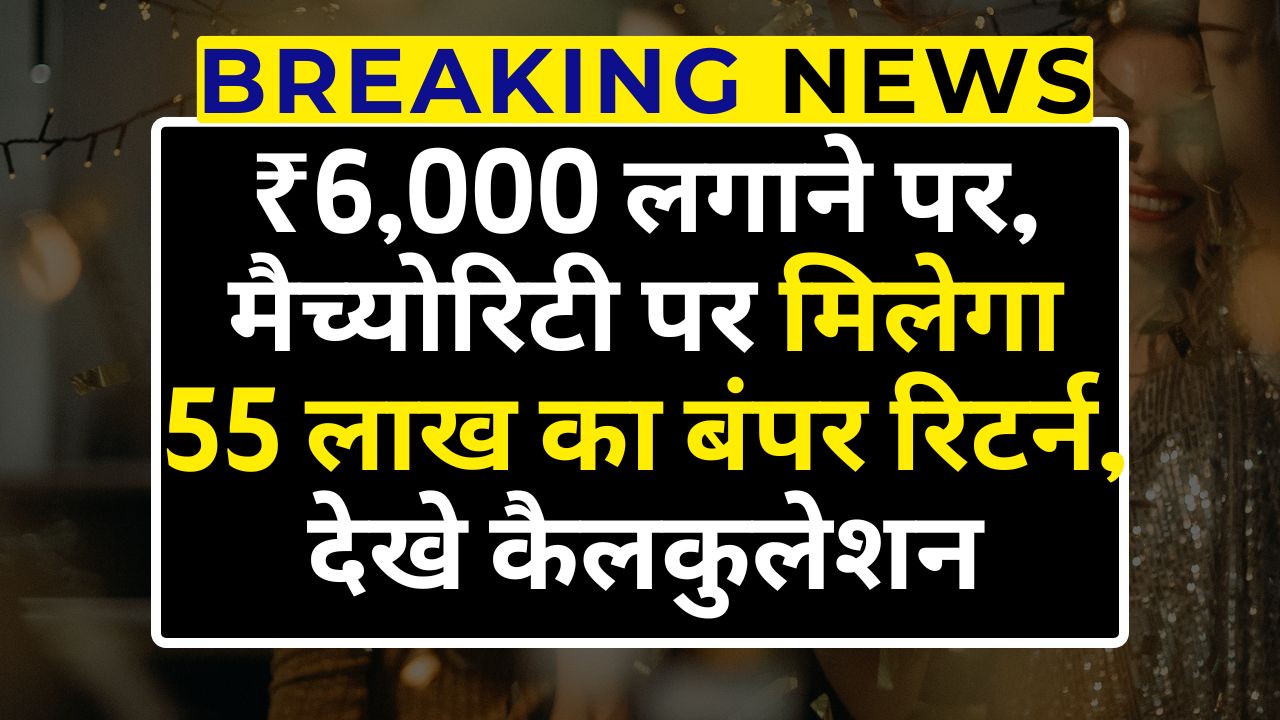 SBI Small Cap Fund Scheme