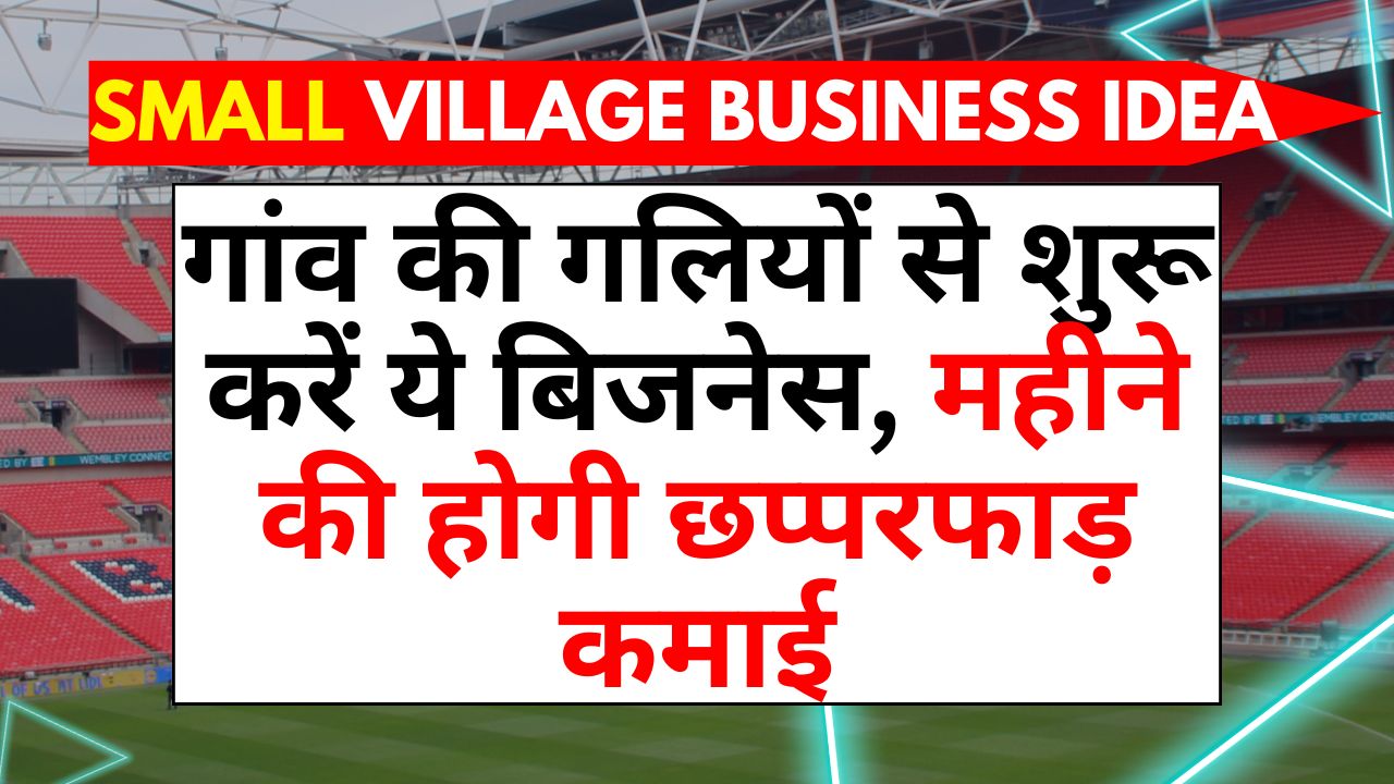 Village Small Business Idea