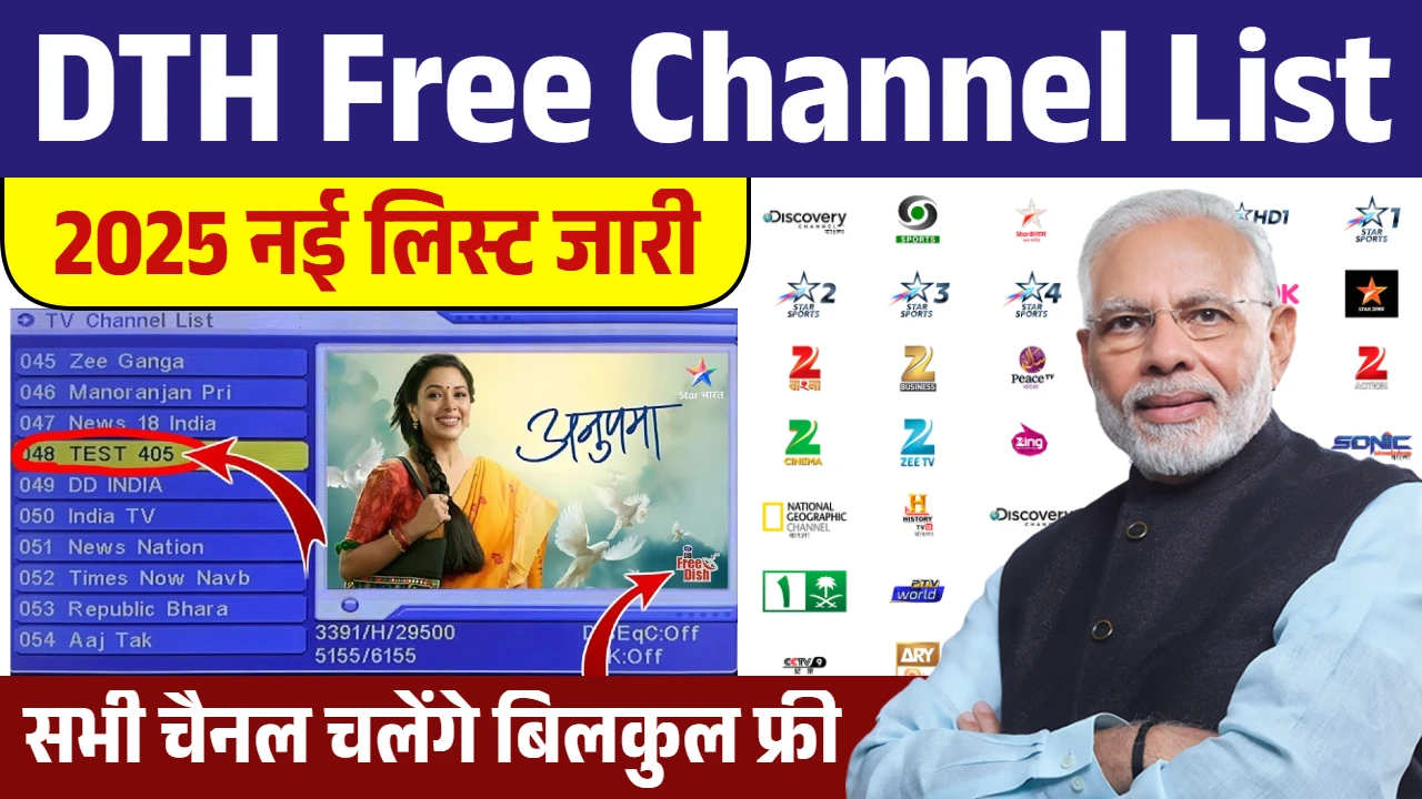 DTH Free Channel List